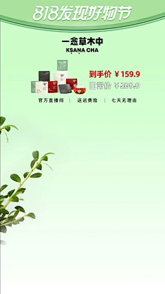 听12ting采集到源文件长图