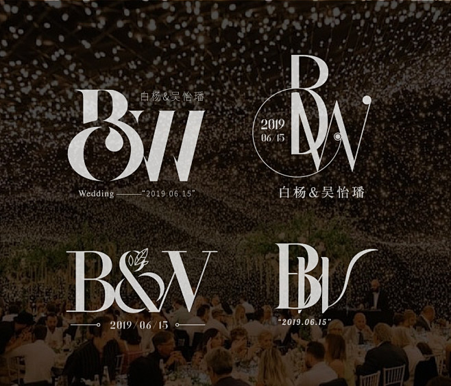婚礼logo-b&w