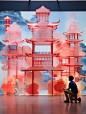 Midjourney 装置艺术·AI国风展