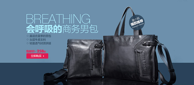 戈尔本(GearBAND)_时尚臻品男包...