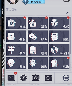 •.北岭有燕.•采集到剪影图标