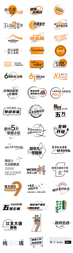 Alice菊子采集到小元素