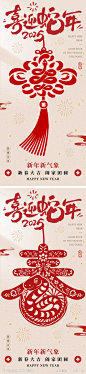 蛇年剪纸窗花中国结海报-源文件-志设网-zs9.com