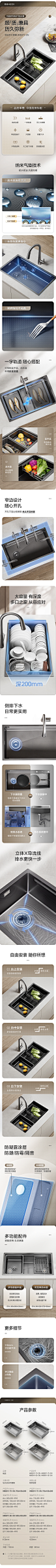 911SN纳米