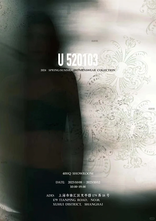 U 520103 | 2024SS 上海...