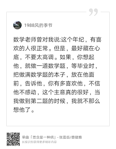 星雨幽兰iESV采集到文字
