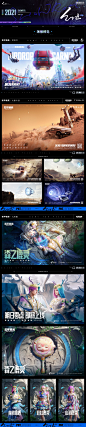design game design  kv 海报 游戏设计 设计
