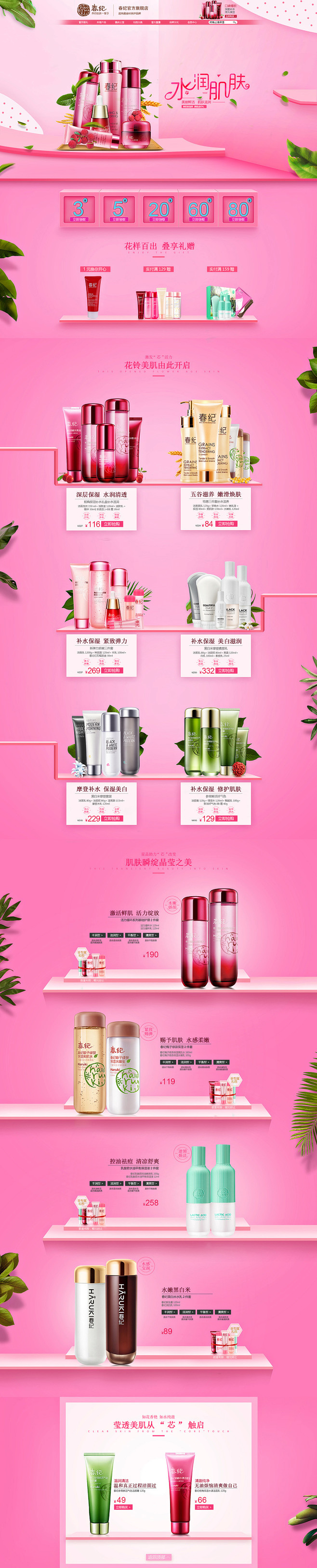 再见舒适圈的你--之前学员作品_刘读章_...