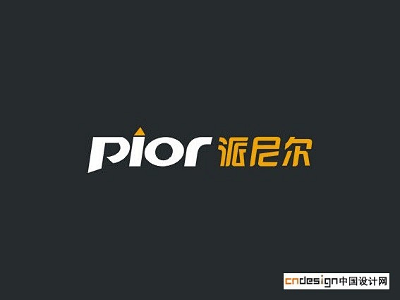 派尼尔_艺术字体_字体设计作品-中国字体...