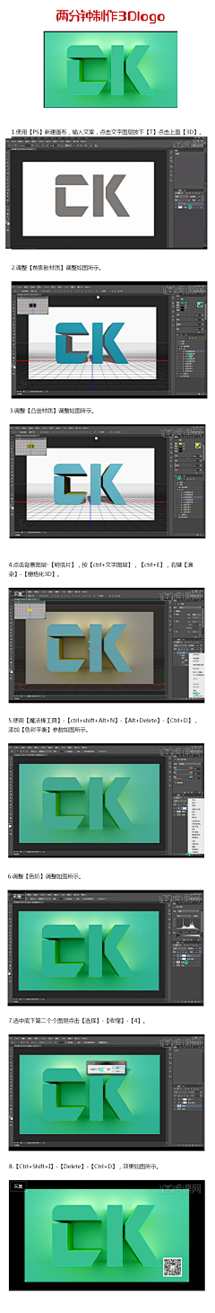 幸运古伊采集到3D C4D画面