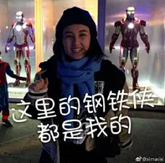 张子枫 #希望妹妹安好# 
貌似又错过了翻牌
感觉错过一个亿！
作为报复，我决定把妹妹做成表情包
别打我哦。快夸我
@张子枫 ​​​​