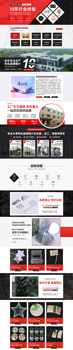 ~小乖乖~采集到我的首页