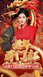 视频底图新