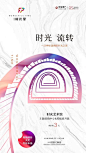 @到此为止′Here，∈点击进入主页，活动倒计时/开盘倒计时/面世倒计时/倒计时