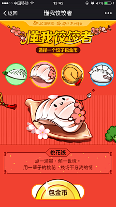 后非尘nishi采集到UI.HTML5