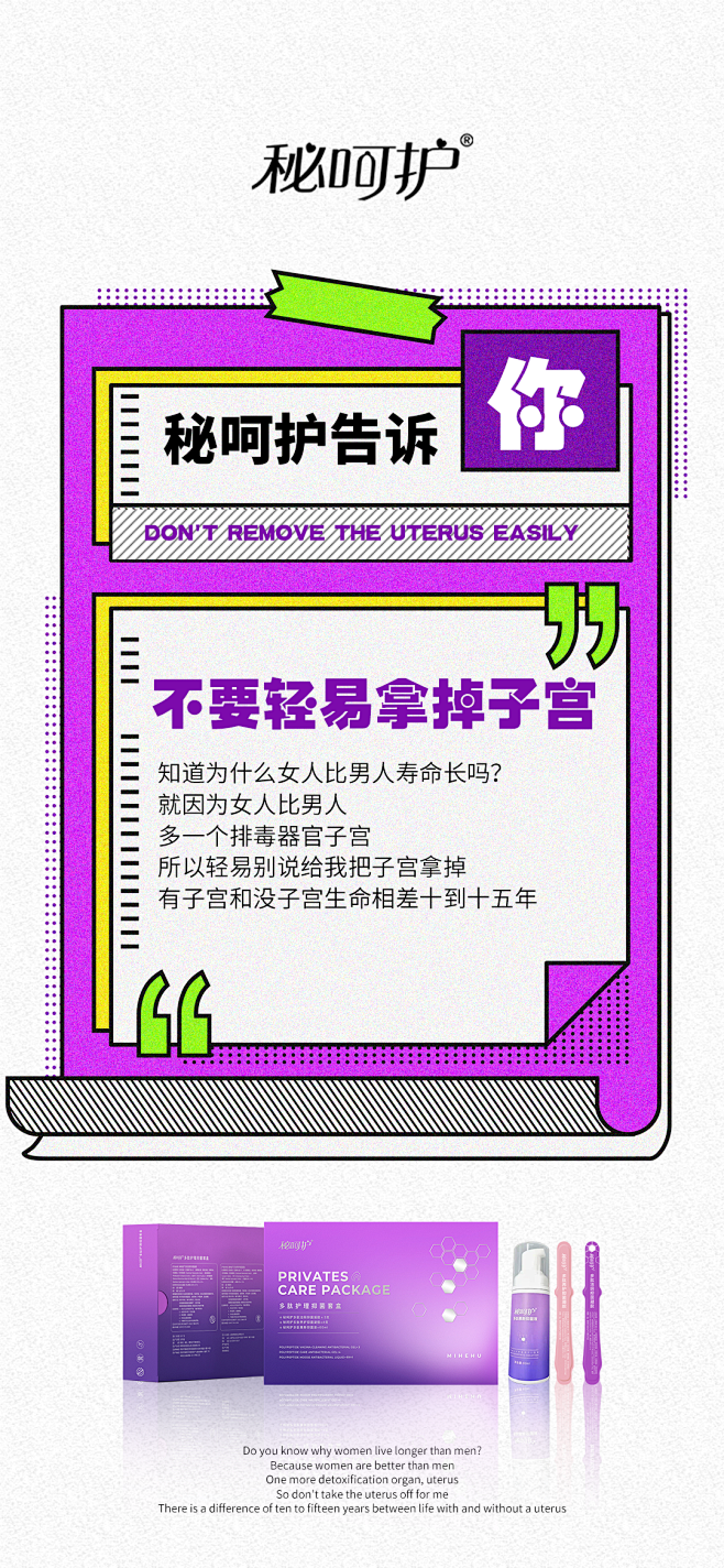 投以木瓜品牌设计有限公司微信号PAPAY...