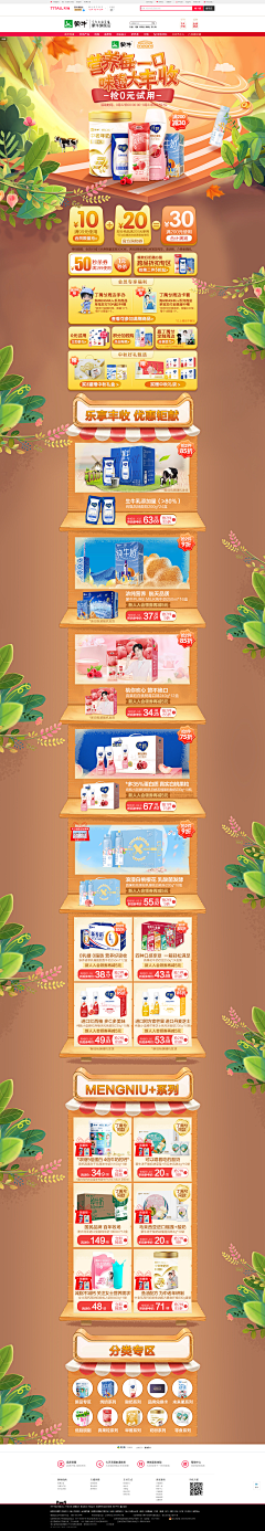 Soliel92采集到保健类
