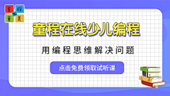 风中没有爱采集到教育版式
