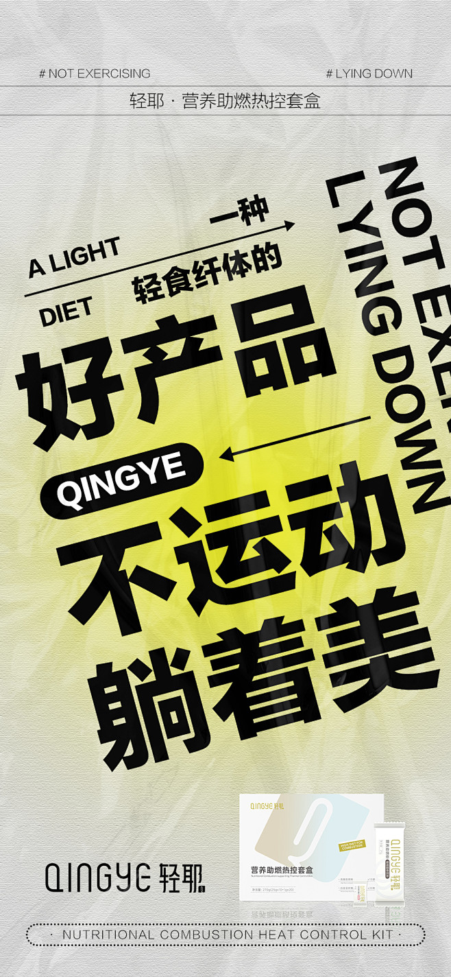 投以木瓜品牌设计有限公司微信号PAPAY...
