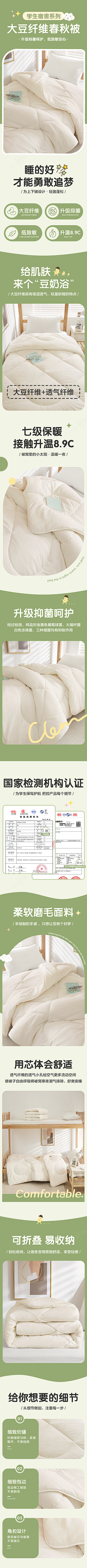 是大漂亮采集到生活家居类 【详情】