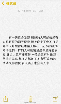 半似仙采集到日系情绪片，视频编辑文案库