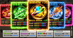 028-00001采集到传奇