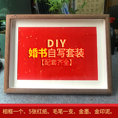 慢修采集到有趣的字