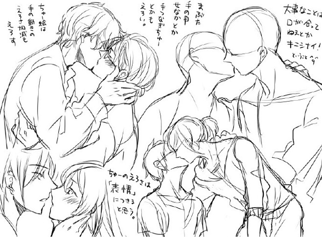 #SAI资源库# 动漫秀恩爱姿势参考！多...