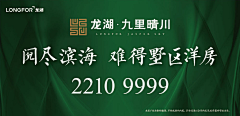 原千曾采集到主推