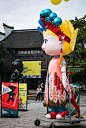 第九届乌镇戏剧节