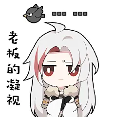 Onmyoji阴阳师主题店超话#契血铭心##鬼切源赖光手办# ☆表情包大PK☆
最后一抹霞光掩去，扫地工端着丰盛的晚餐正往源氏办公室走去，手机却响个不停，打开群聊，大家居然在斗表情包？扫地工抓住机会立刻保存起来~大人也一起来斗图吧！转发评论留下大人最喜爱的一张，扫地工将抽出2名大人送上鬼切团 ​​​​...展开全文c