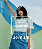 dustymini女装夏三波海报无线