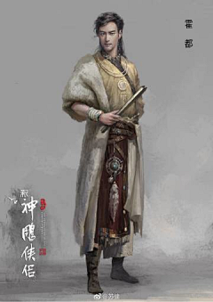 薇鹅利特采集到东北-苏健
