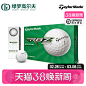 TaylorMade泰勒梅高尔夫球二层球golf ball比赛练习球可定制LOGO