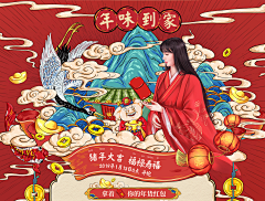 Clark_Kent采集到C1★李子柒★