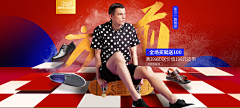 一碗白米饭~采集到鞋子banner