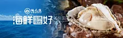 餐厅海报  - 源文件下载【酷图网】餐厅海报,广告设计,海报设计,餐饮海报,蒸汽餐厅,海鲜海报,生蚝,