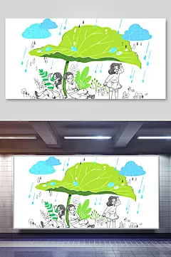 儿童郊外读书教育培训插画