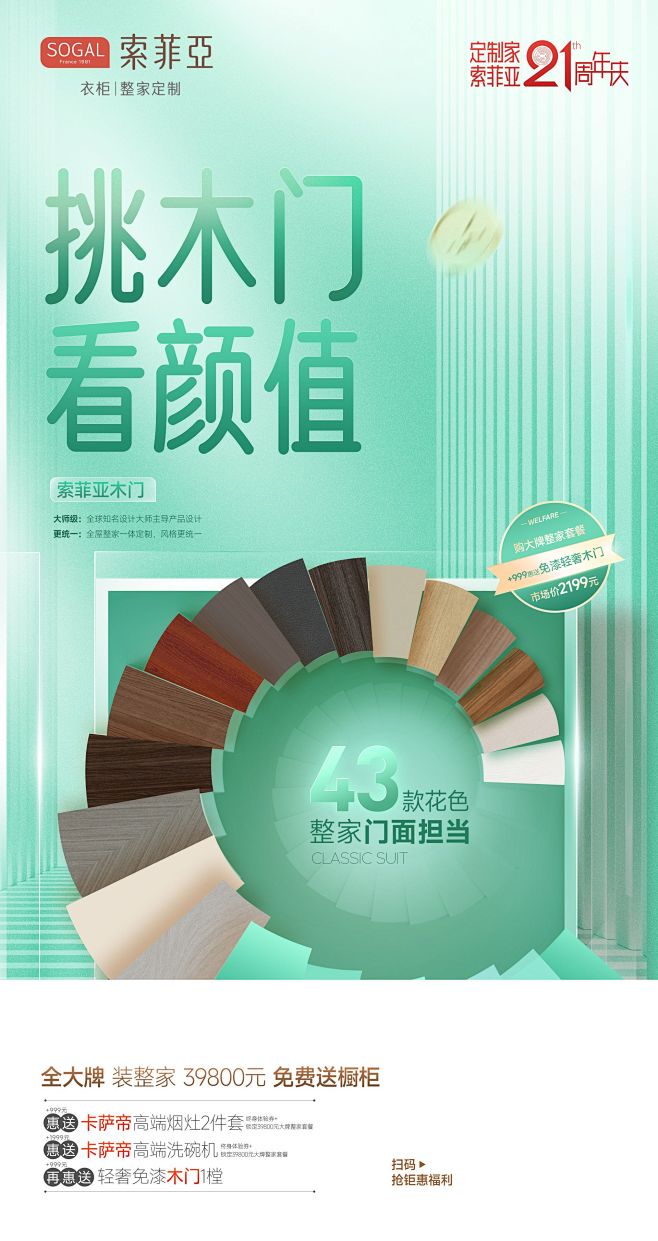 微信图片_20220824154003