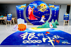 无端端采集到中秋