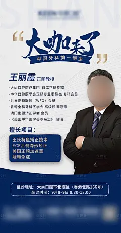 大咖转发图-源文件