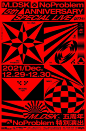 M_DSK五周年 x NoProblem特别演出-MVM_Design