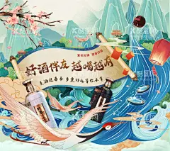 春夏绿色酒类电商海报  - 源文件下载【酷图网】电商海报,淘宝海报,banner,白酒,国潮,插画,卷轴,白鹤,