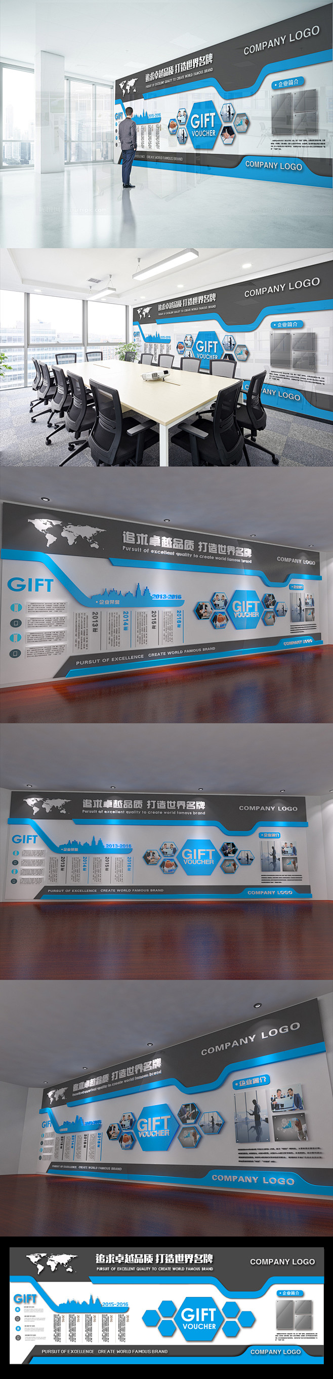公司个性企业文化墙#体育运动文化墙##班...