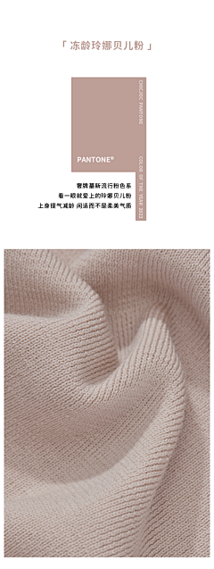 那个犊子不来采集到针织面料