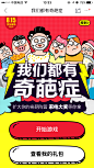 来自相册