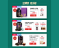 55大促旗舰店_07.jpg
