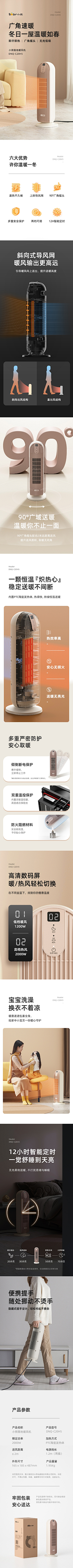 蓝衣妹采集到A建模渲染家居场景