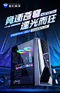 【新品】机械师T90-B7 i7-10700 DIY台式机RTX3060Ti/3070/2060电脑台式组装整机全套高配主机游戏机电竞直播-tmall.com天猫