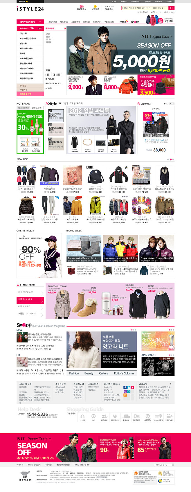 istyle24_电商网站